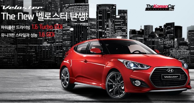 Hyundai Veloster Turbo Facelifted in South Korea with Seven-Speed Dual-Clutch Transmission