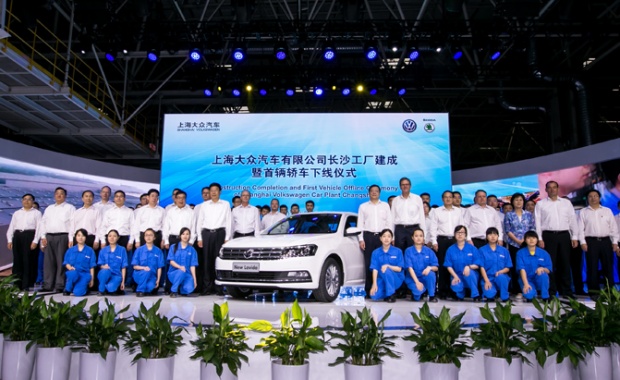 20th Volkswagen's facility in China