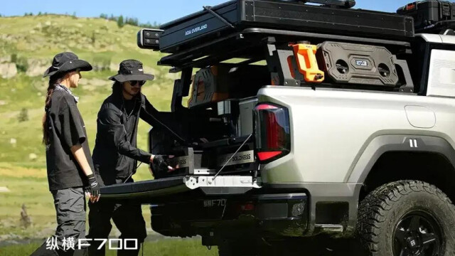 Jetour F700