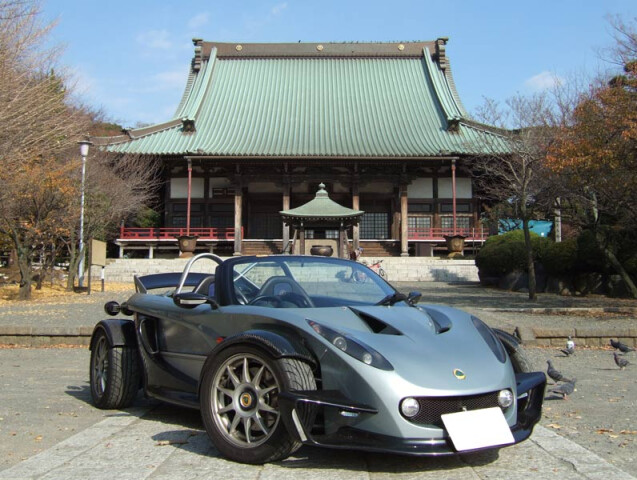 Lotus