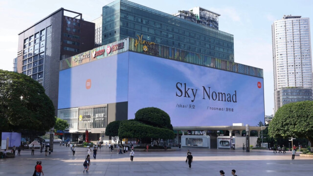 Xiaomi SkyNomad N90