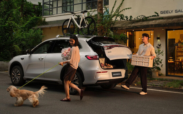 Geely EX5