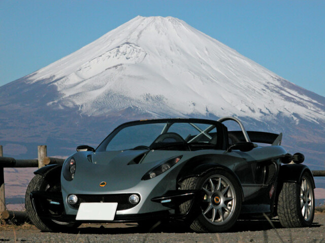 Lotus