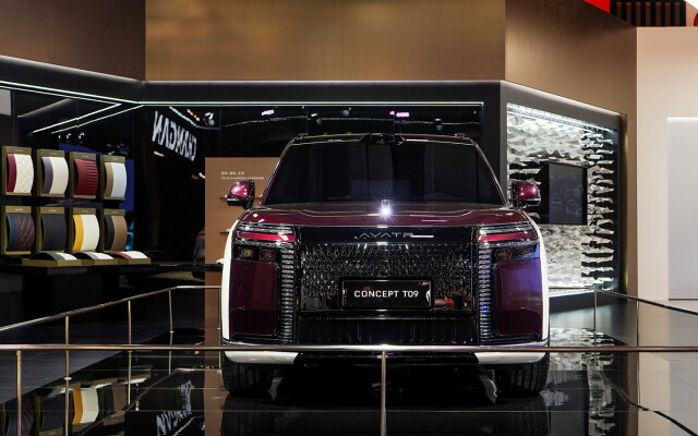 Changan