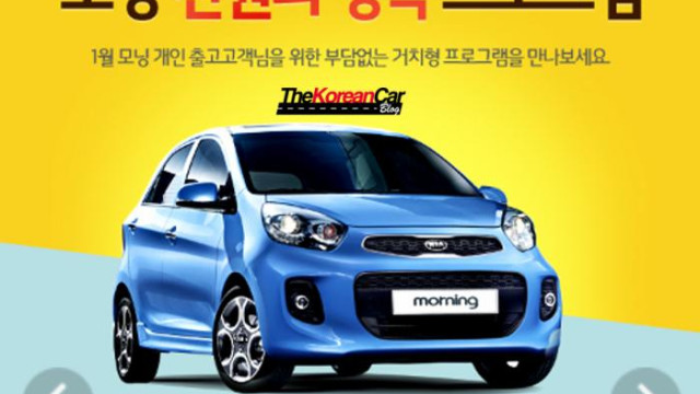 Images of Facelifted KIA Picanto Appeared in the Web