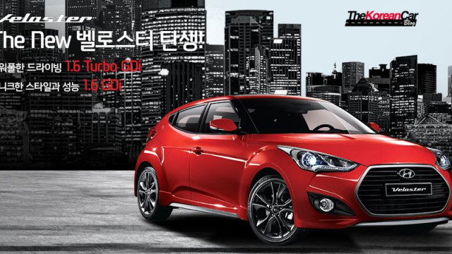 Hyundai Veloster Turbo Facelifted in South Korea with Seven-Speed Dual-Clutch Transmission