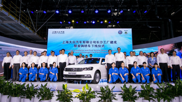 20th Volkswagen's facility in China