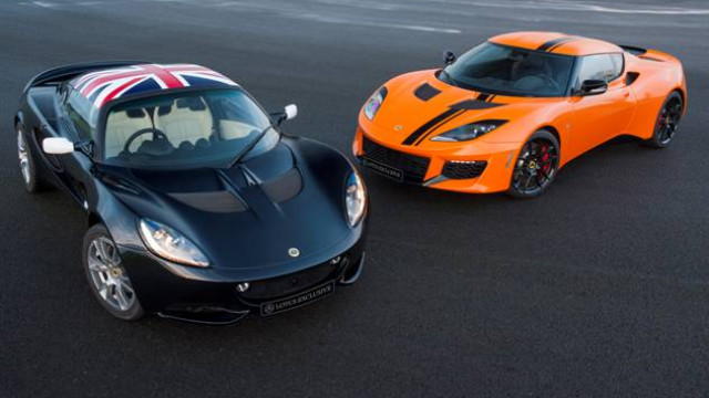 Lotus Exclusive Personalization Program