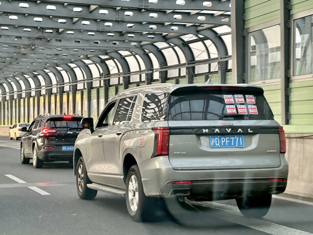 haval h5 pic #208969
