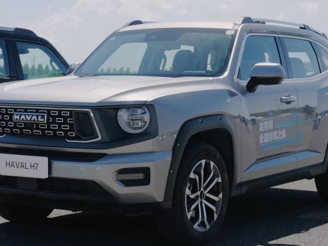 haval h7 pic #209440