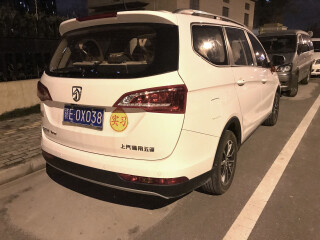 Baojun 730