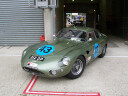 Aston Martin DP212