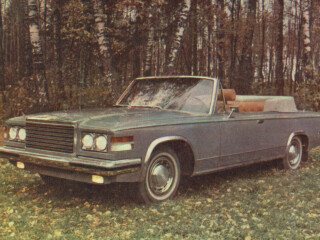 ZIL 41044