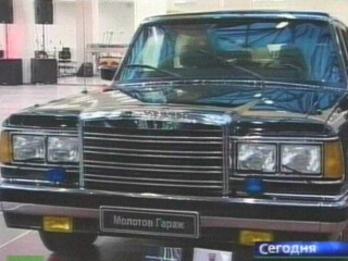 ZIL 41052