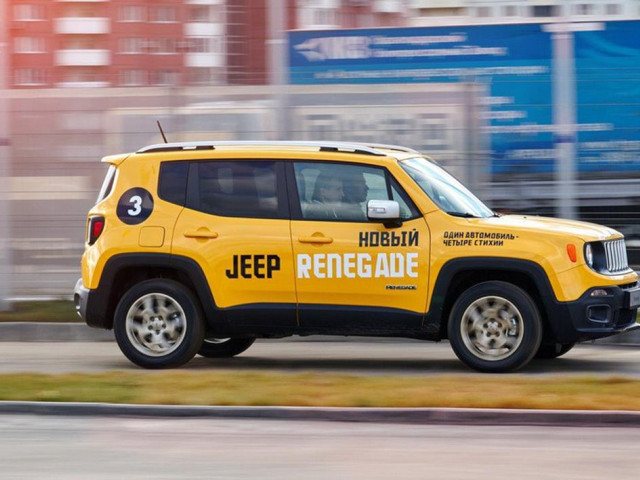 jeep renegade pic #154584