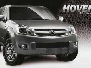 Great Wall Hover