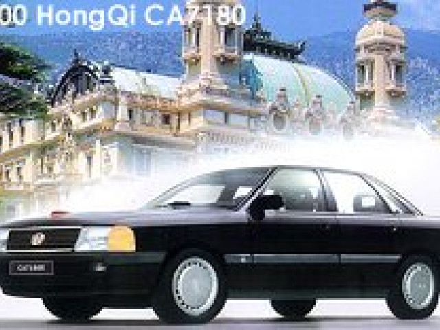 hongqi ca7180 pic #23105