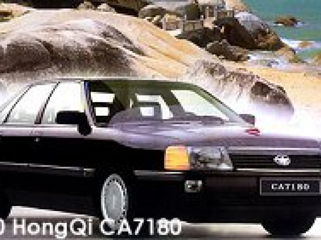 hongqi ca7180 pic #23106