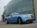 Rolls-Royce Hyperion