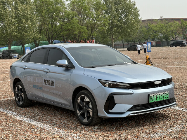 geely emgrand l pic #208753