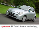 Toyota ES Cubed