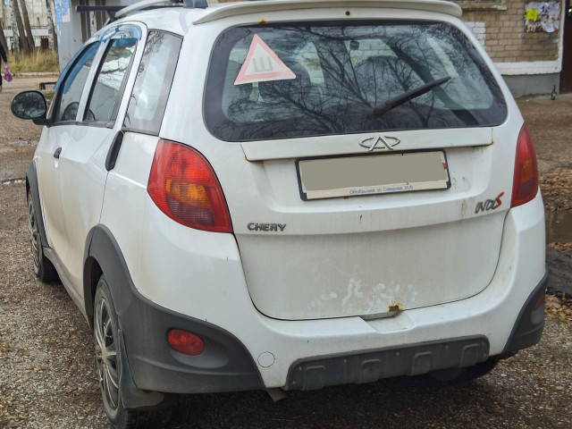 chery indis pic #208535