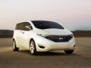 Nissan Forum