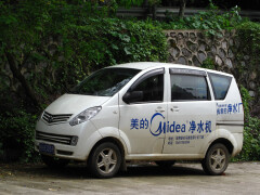 CM8 photo #208766