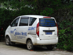 CM8 photo #208767