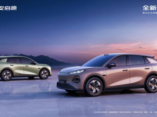 Changan Nevo Q05