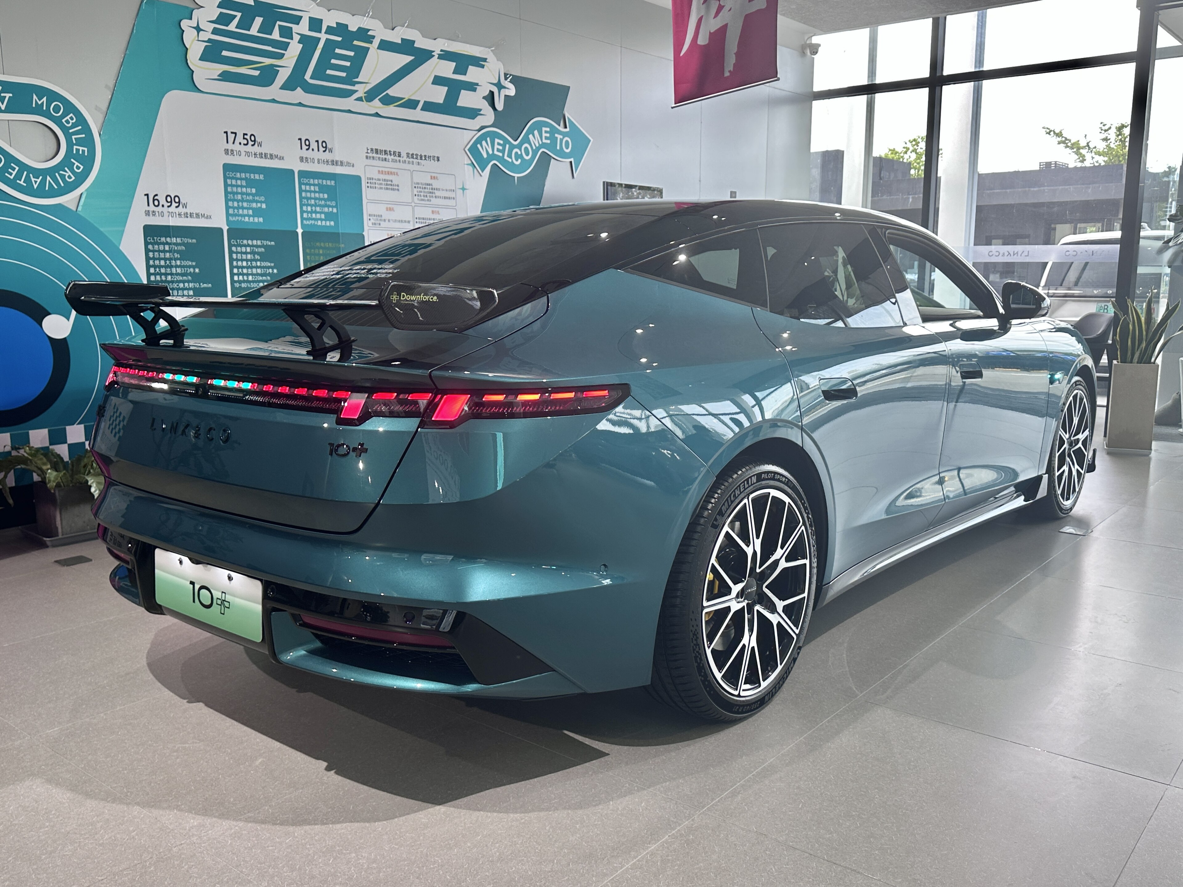 Lynk & Co 10 photo 209687
