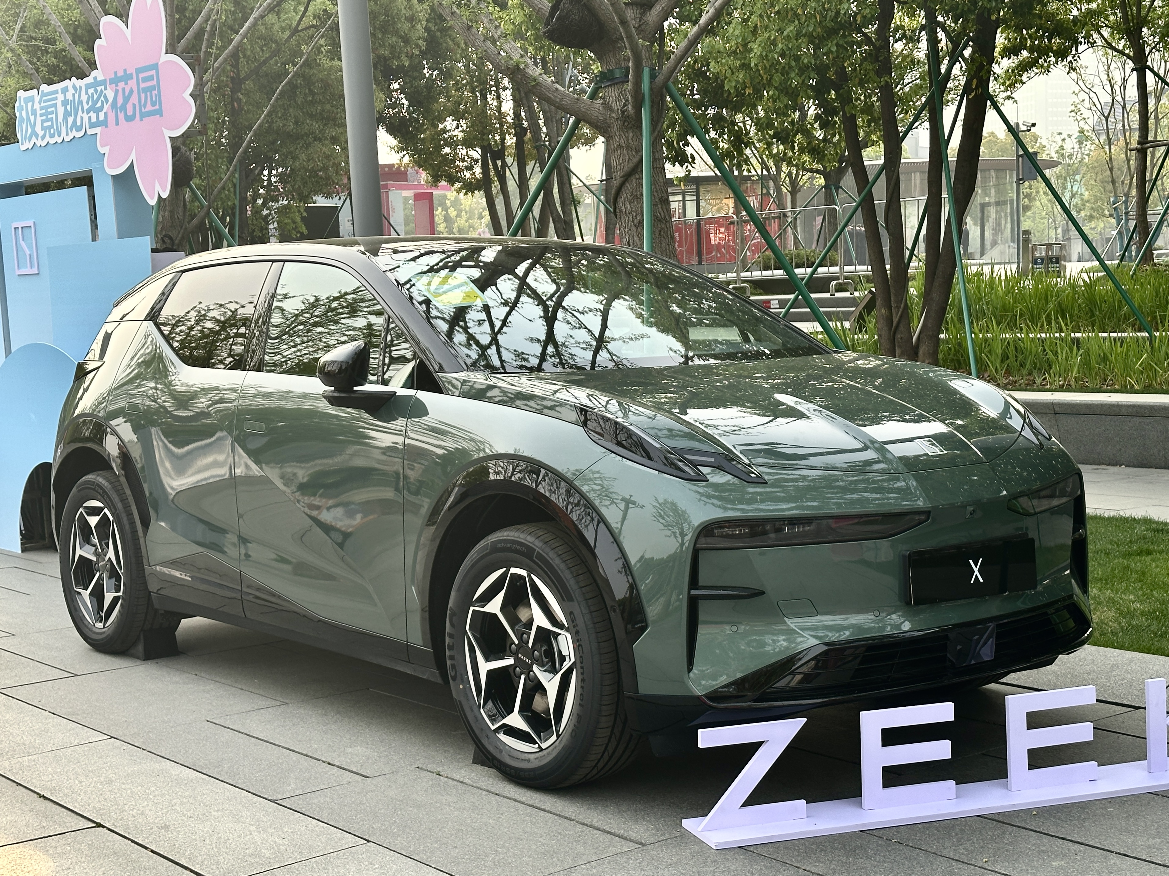 Zeekr X photo 209479