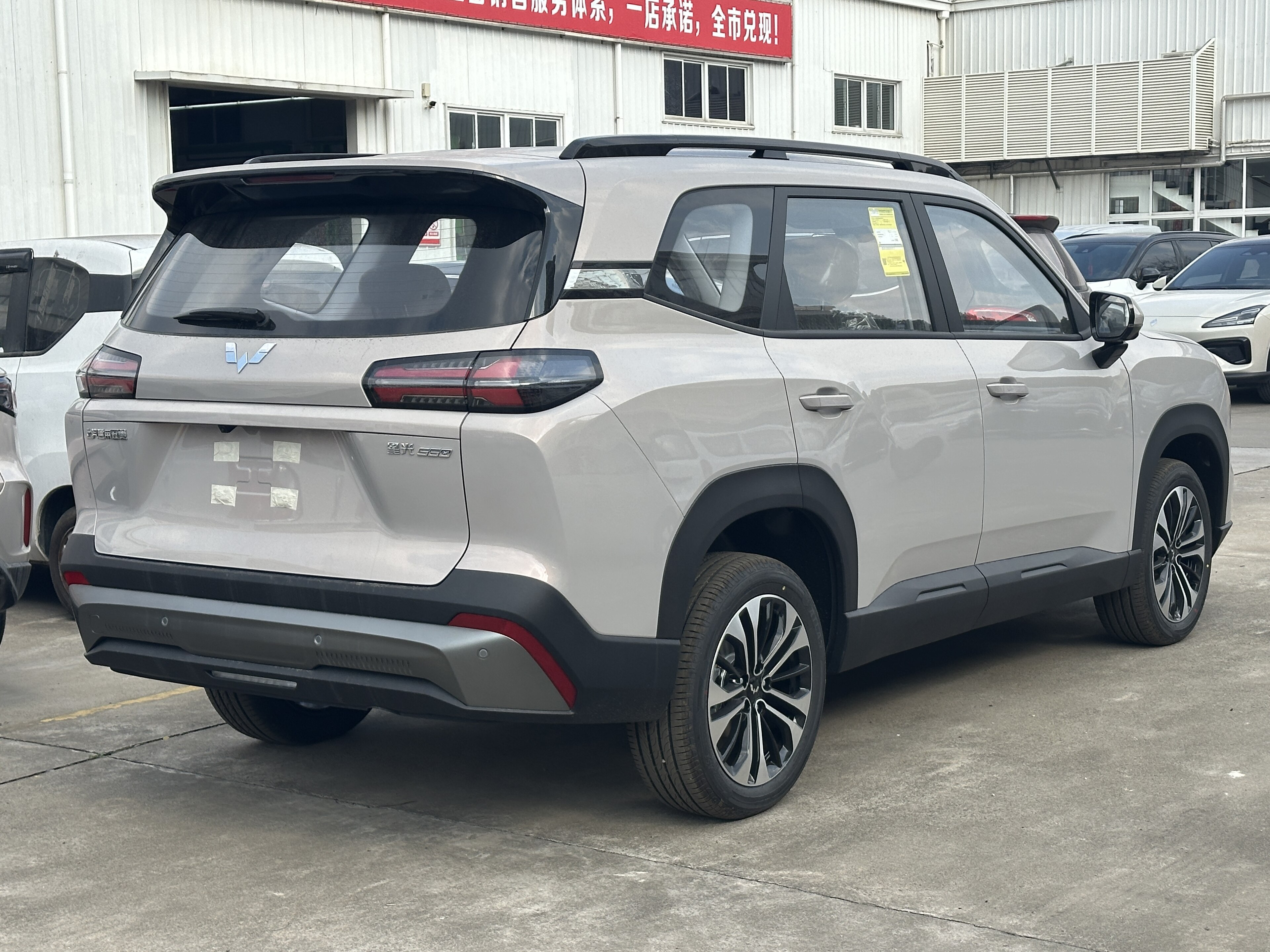 Wuling Starlight 560 I (F520S) photo 208851