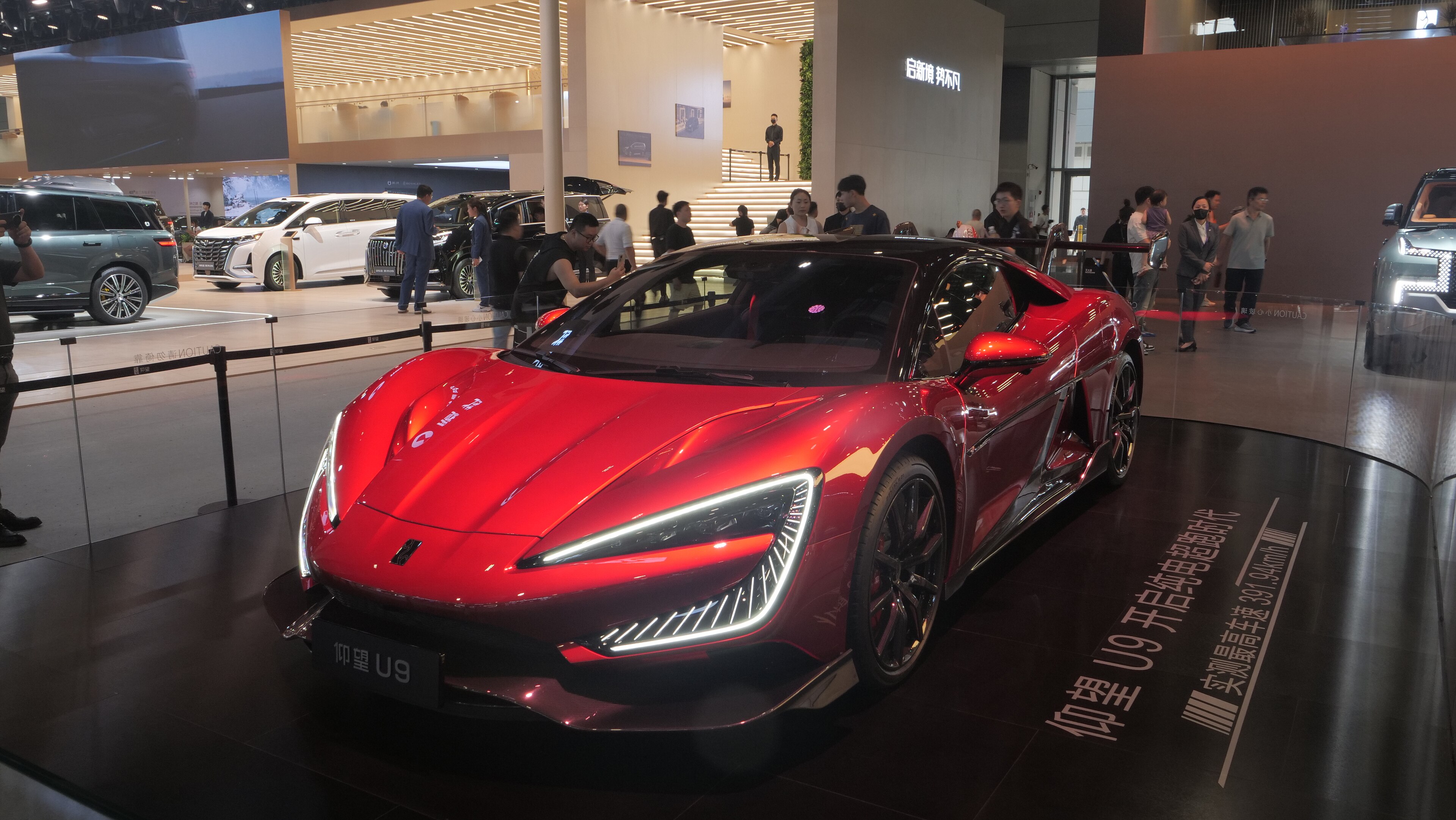 Yangwang U9 I photo 209590