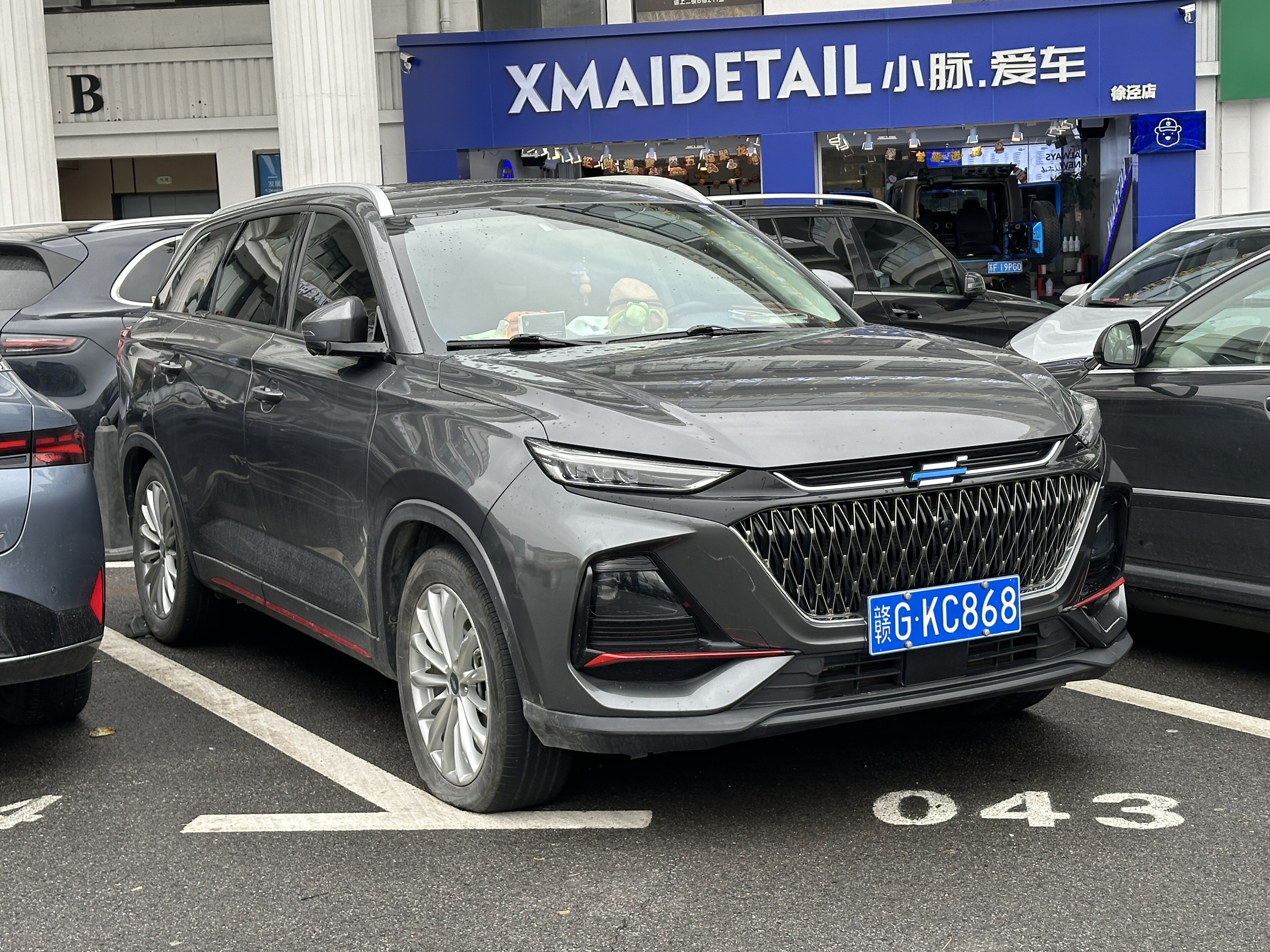 Oshan X7 I photo 209628