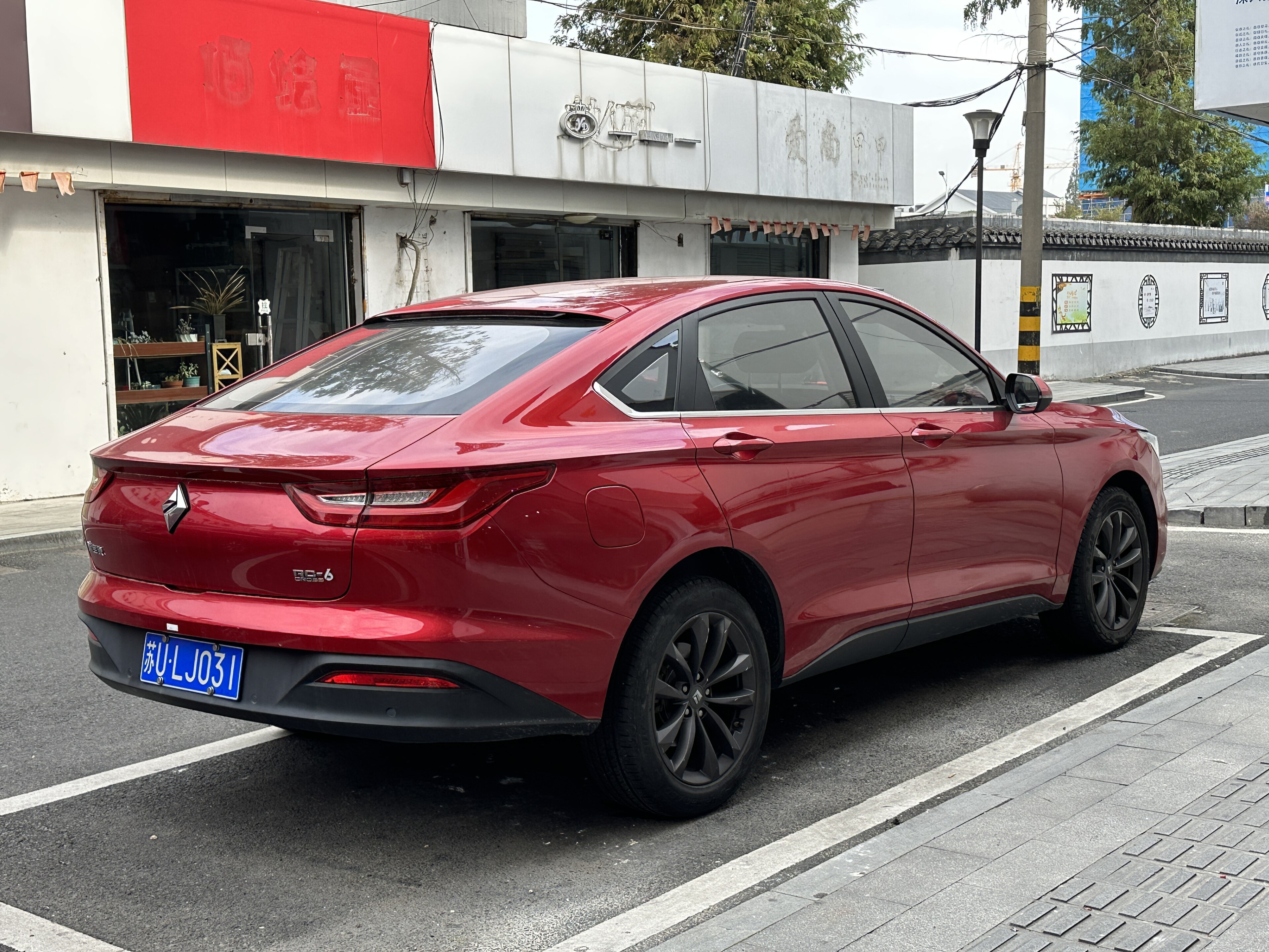Baojun RC-6 I photo 209644