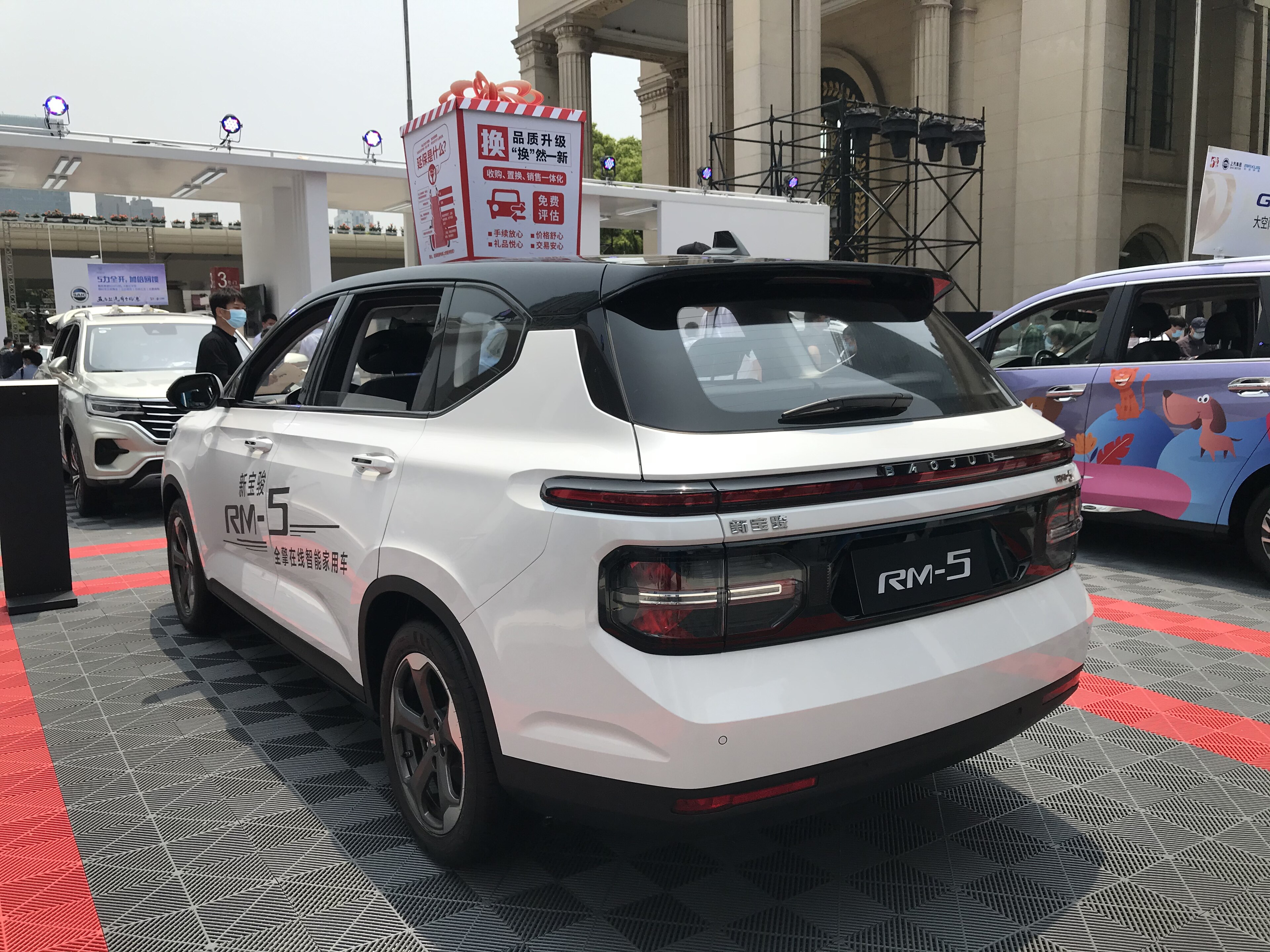 Baojun RM-5 I photo 209646
