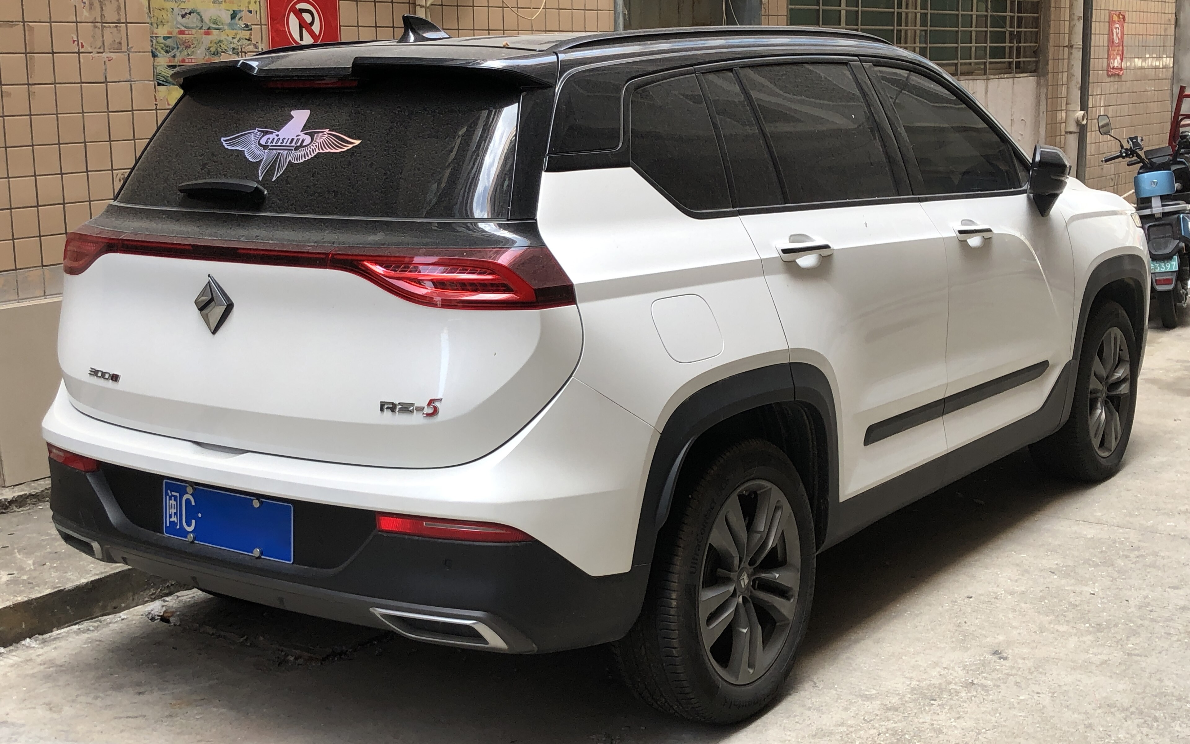 Baojun RS-5 I photo 209650