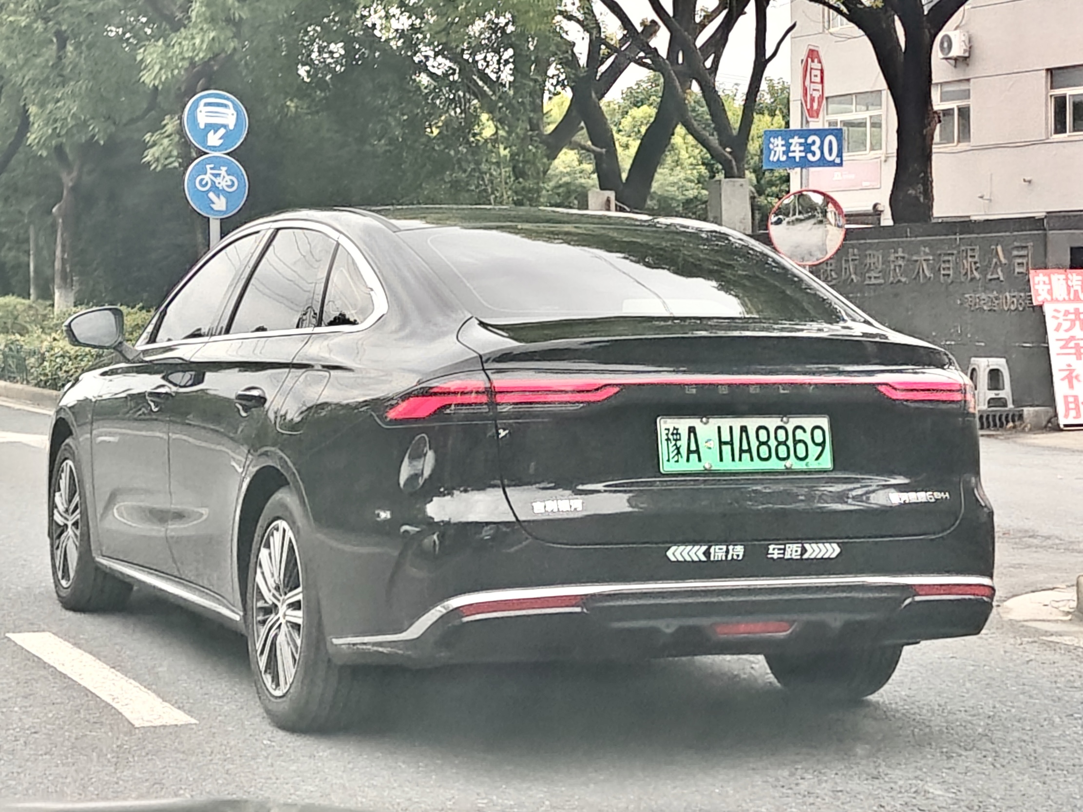 Geely Galaxy Starshine 6 I (P161) photo 208745