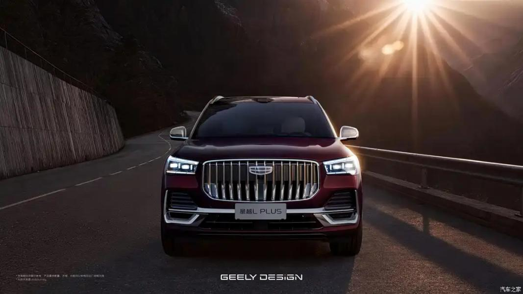 Geely Monjaro II photo 209824