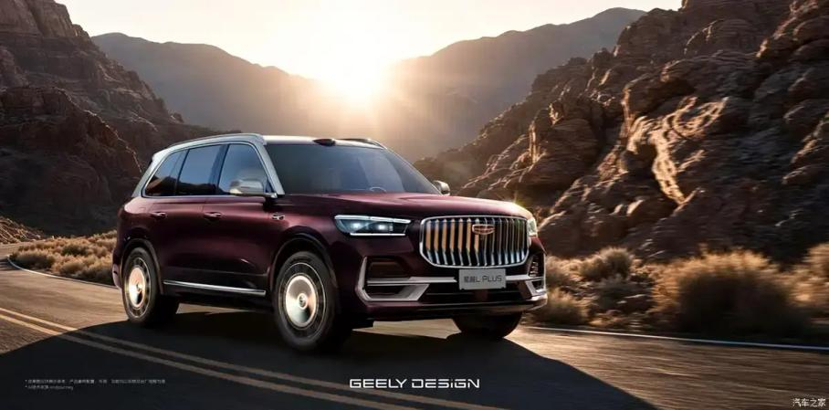 Geely Monjaro II photo 209826