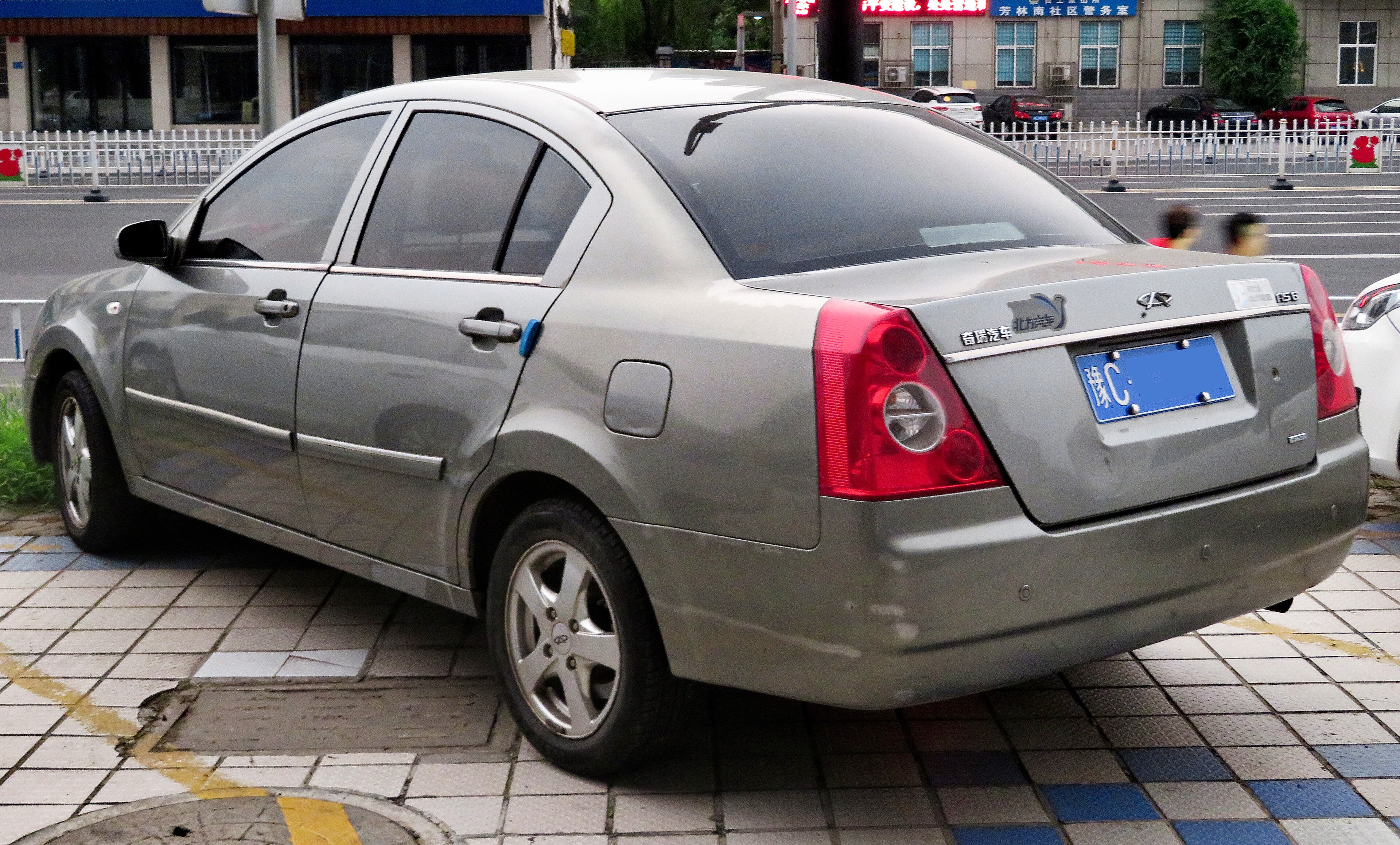 Chery Fora photo 208524