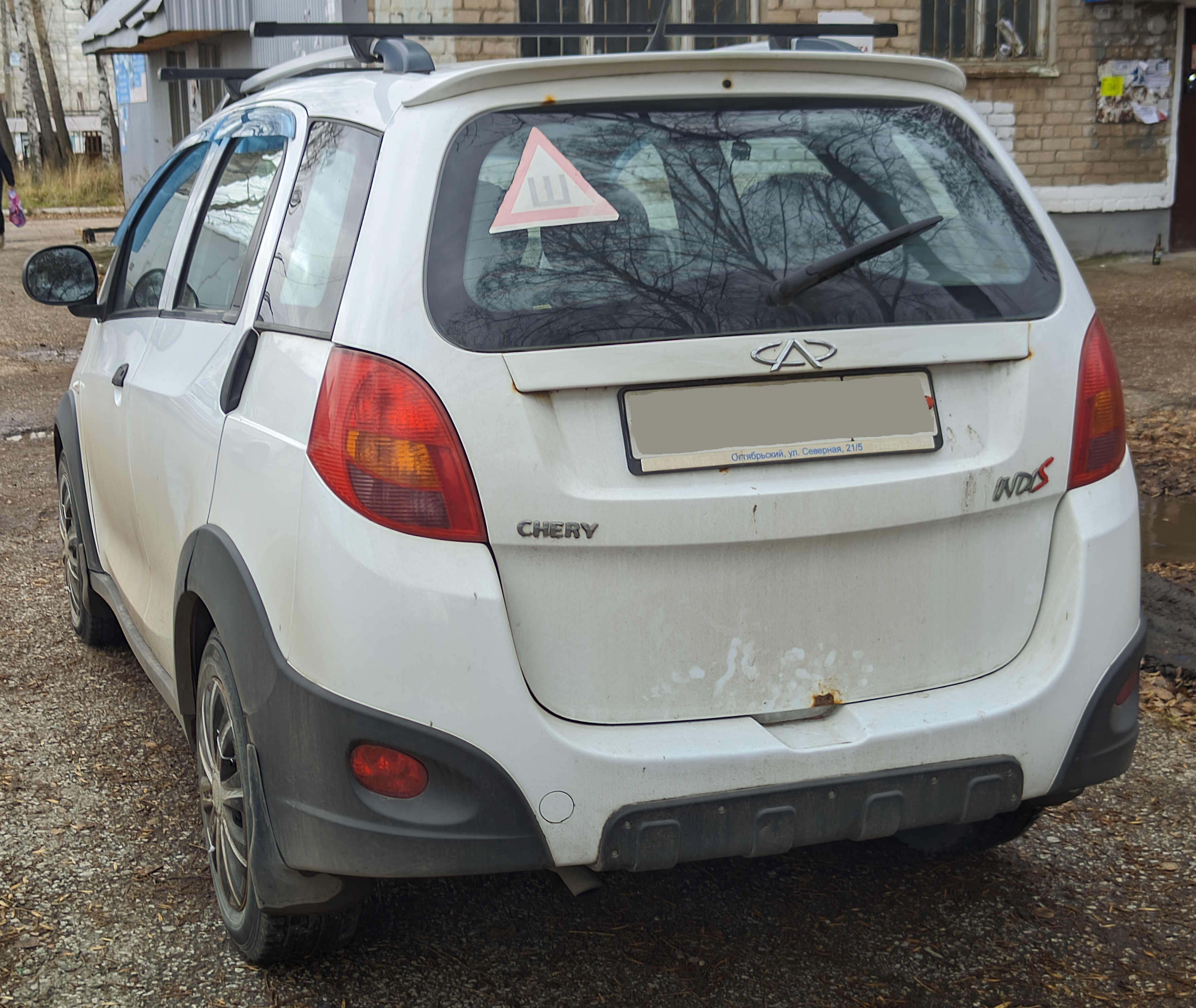 Chery IndiS photo 208535
