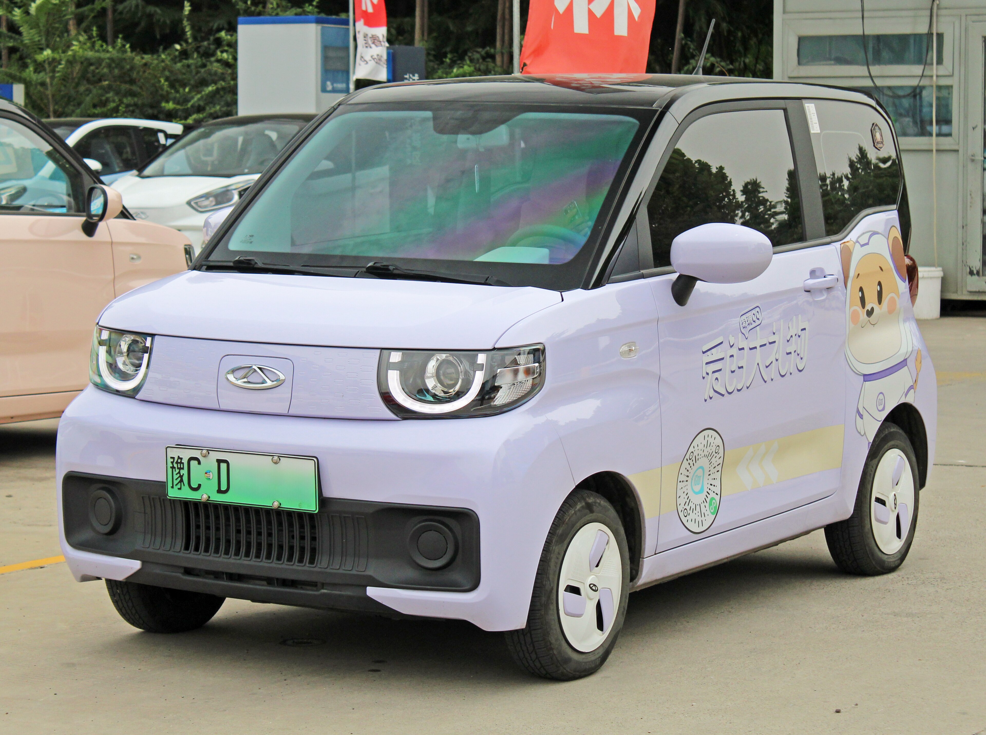 Chery QQ Ice Cream photo 208537