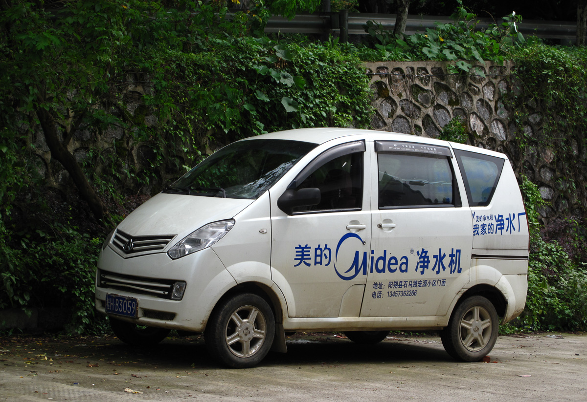 Changan CM8 I photo 208766
