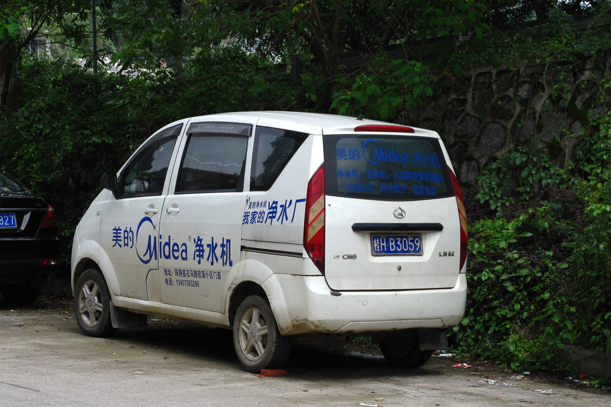 Changan CM8 I photo 208767