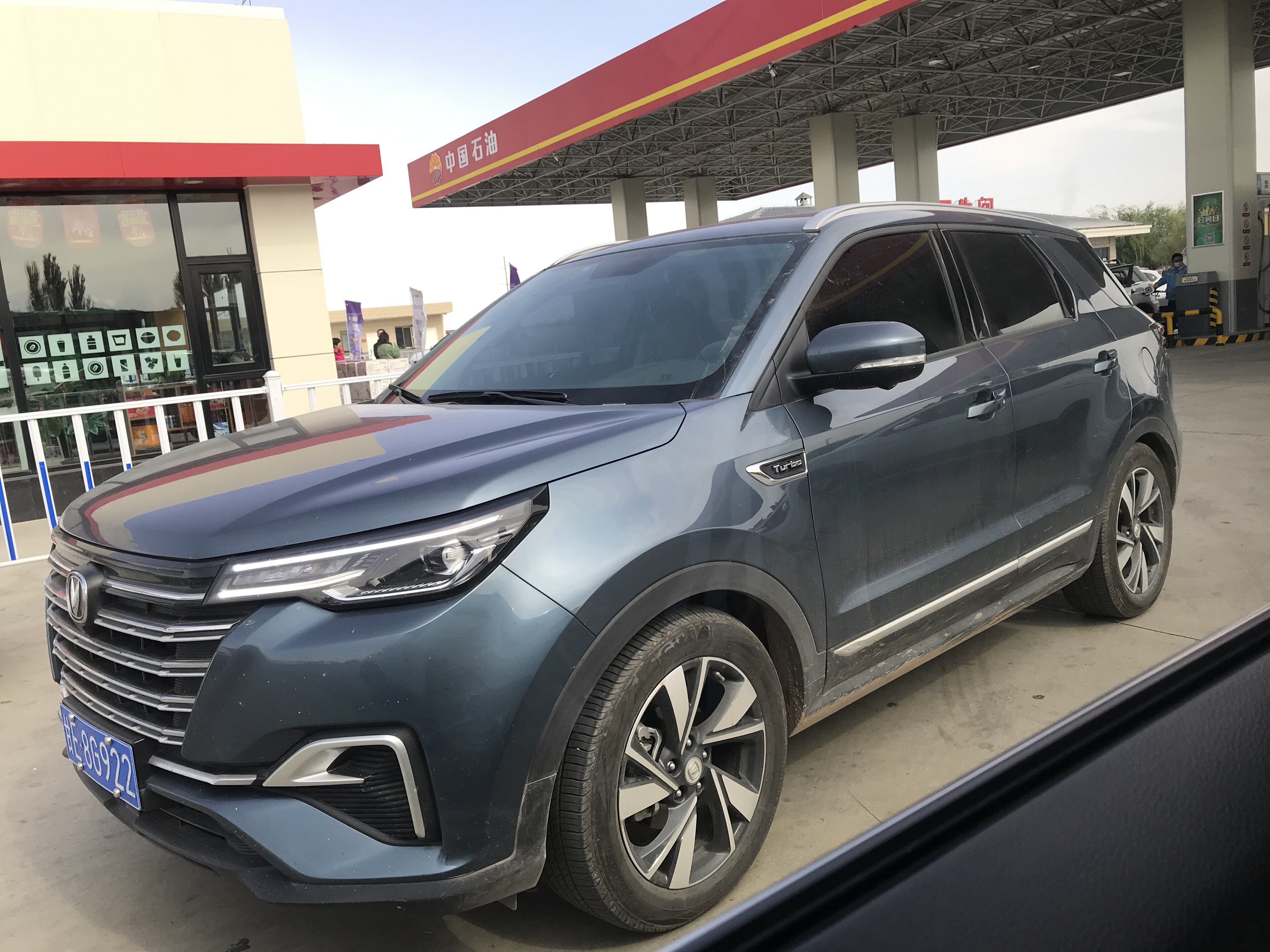 Changan CS55 II photo 208772