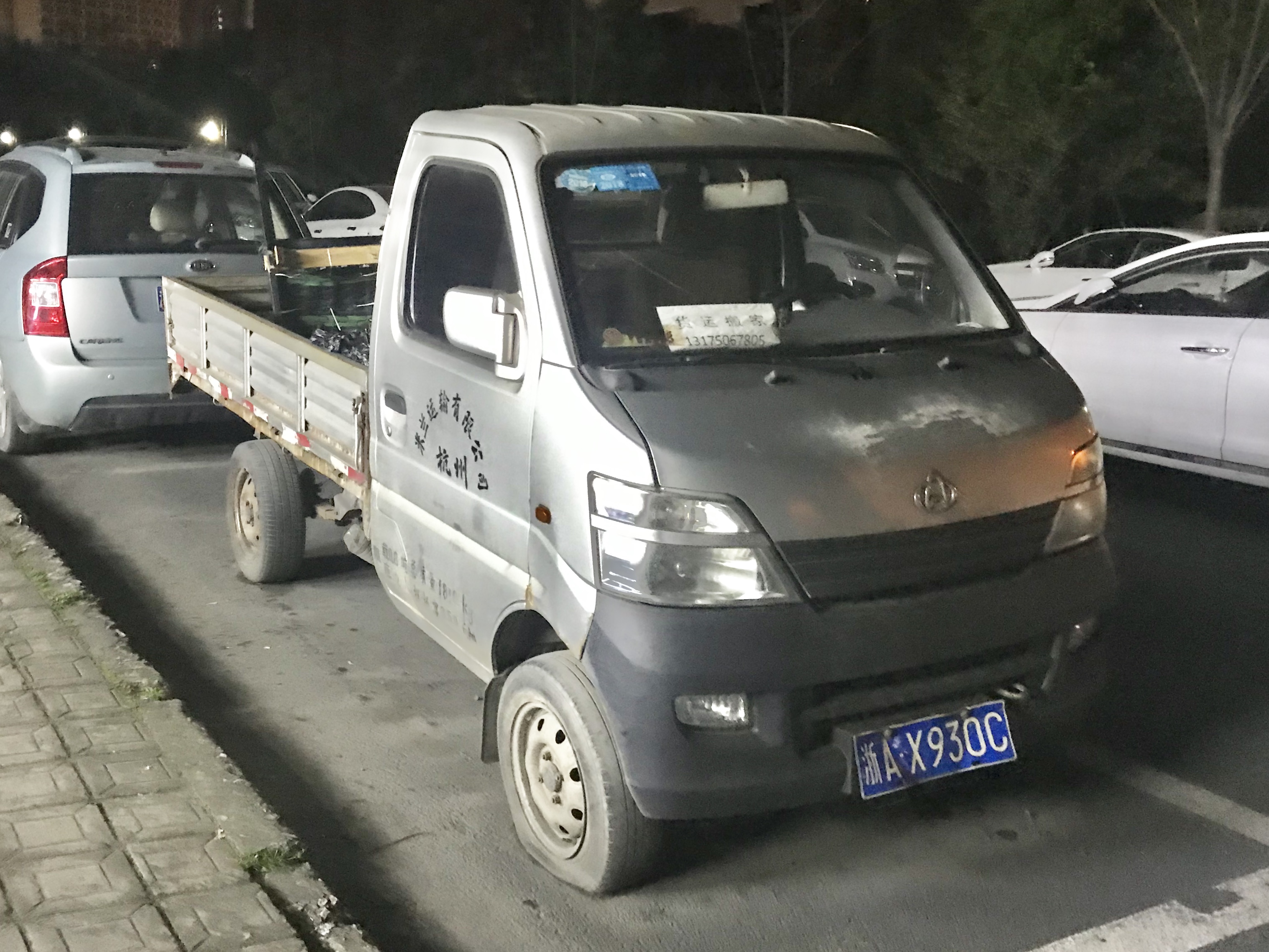 Changan Star III photo 208790