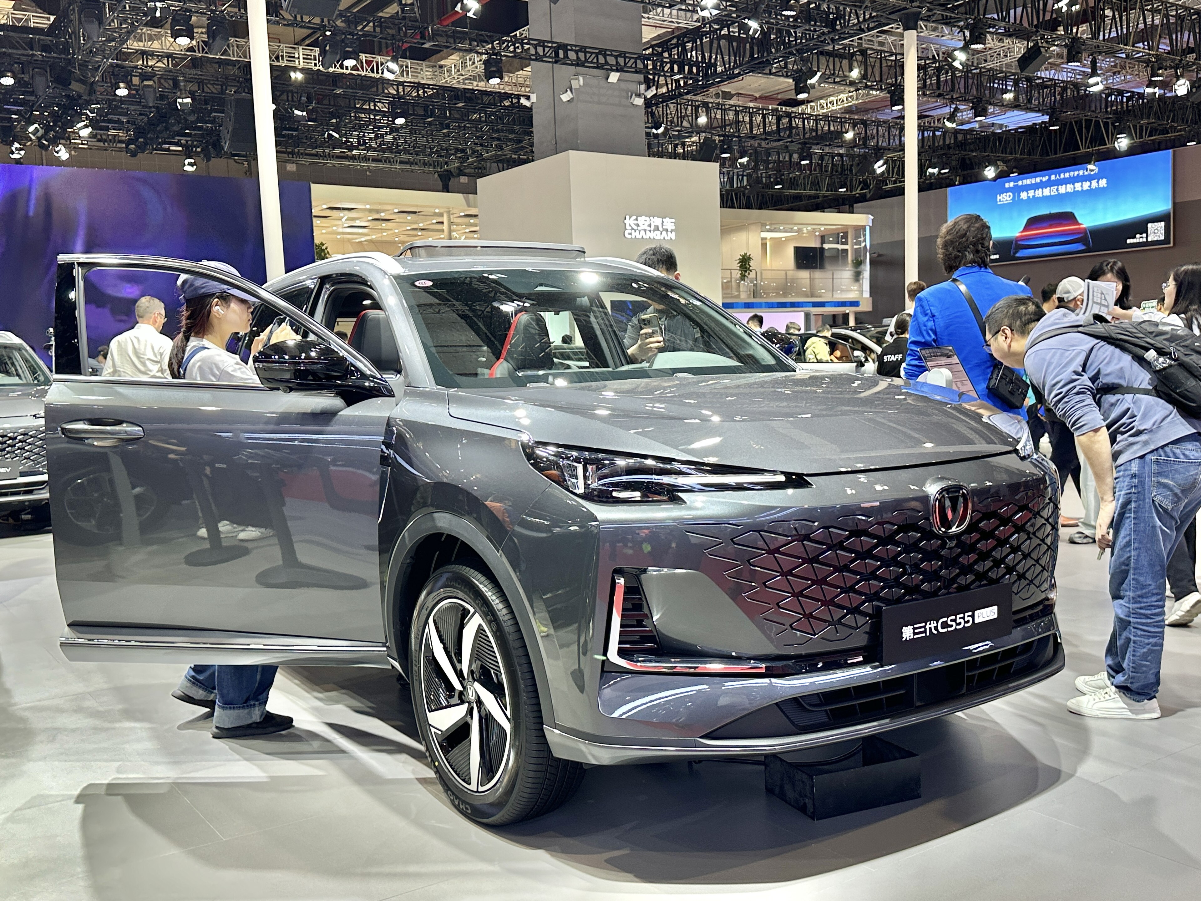Changan CS55 Plus II photo 208797
