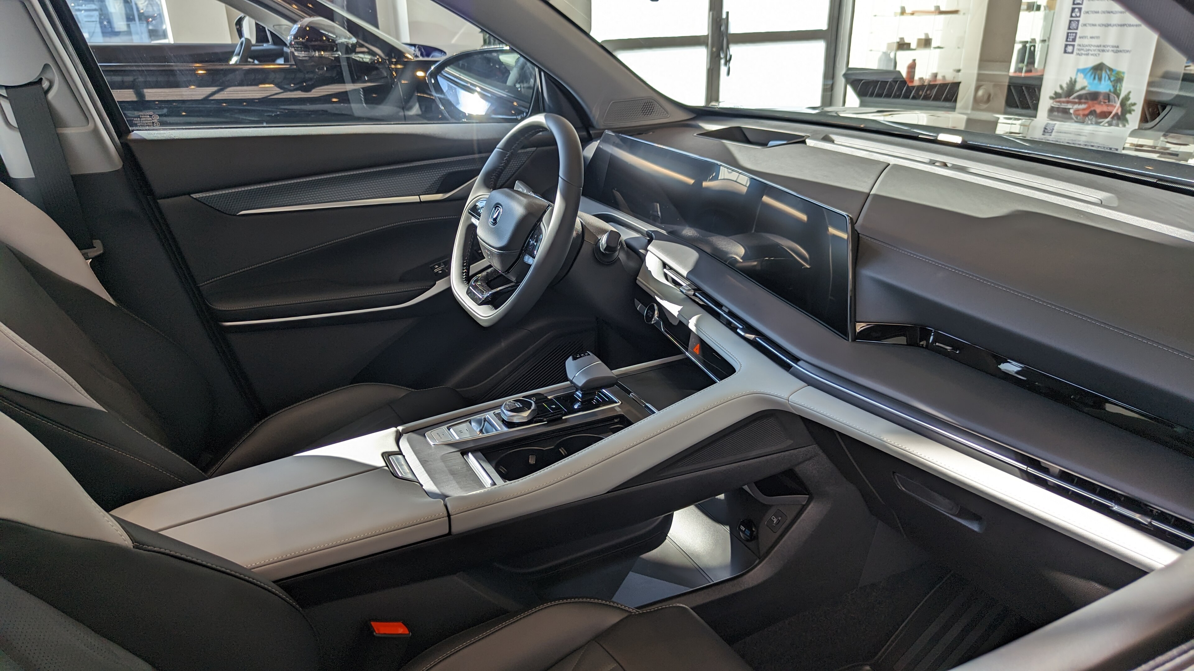 Changan CS75 Plus II (C928) photo 208800